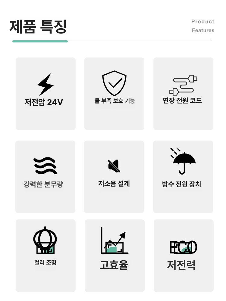 물안개 발생기 만드는 제조기 안개 연못 기계 분수 5헤드 라이트 단일 헤드 24V전원필요 - 상세 이미지 2