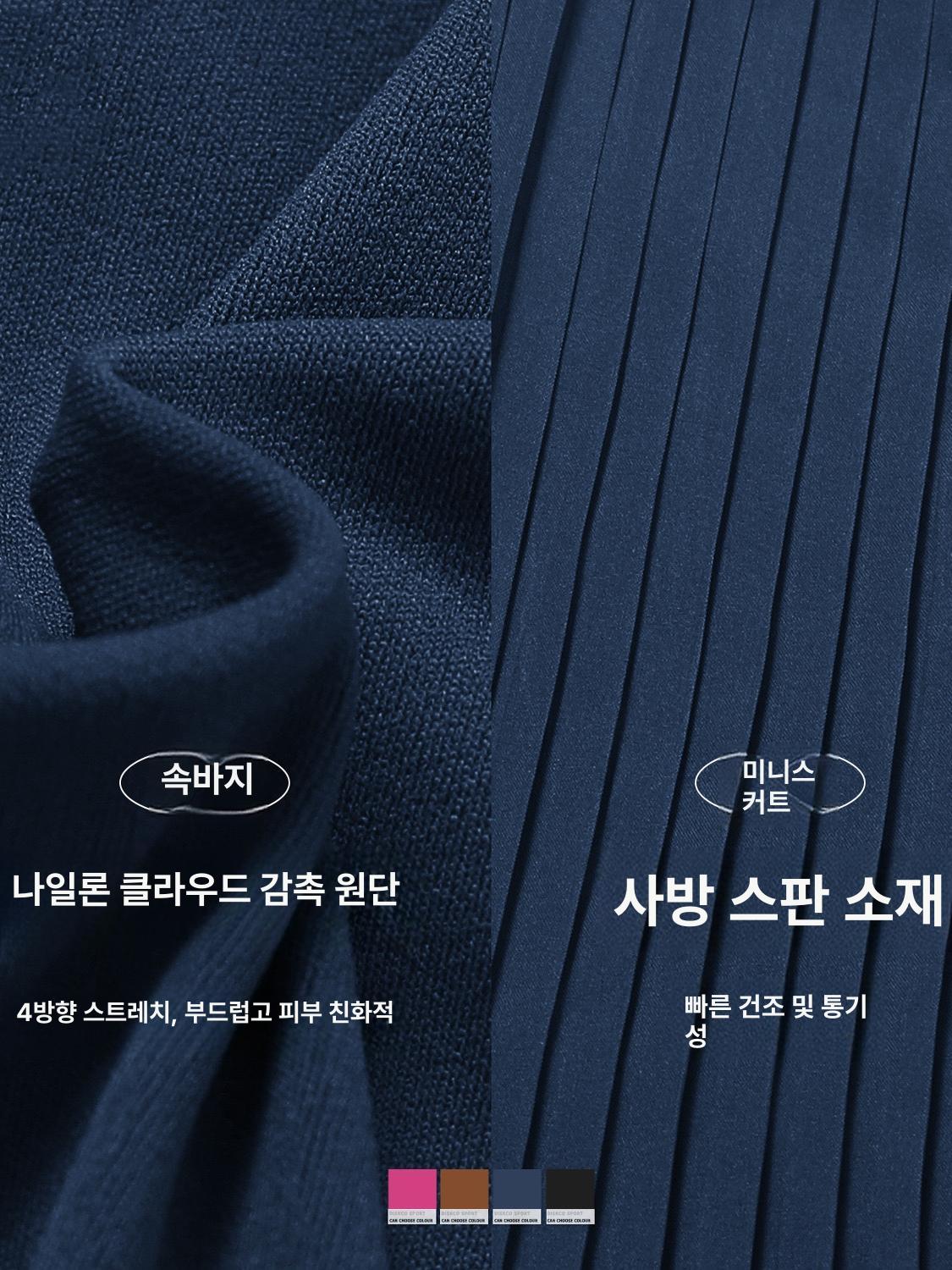 테니스 스커트 테니스치마 플레어 하이웨스트 요가 팬츠 뒷밴딩 사계절 주름치마바지 속바지 배지블루 스커트 S - 상세 이미지 4