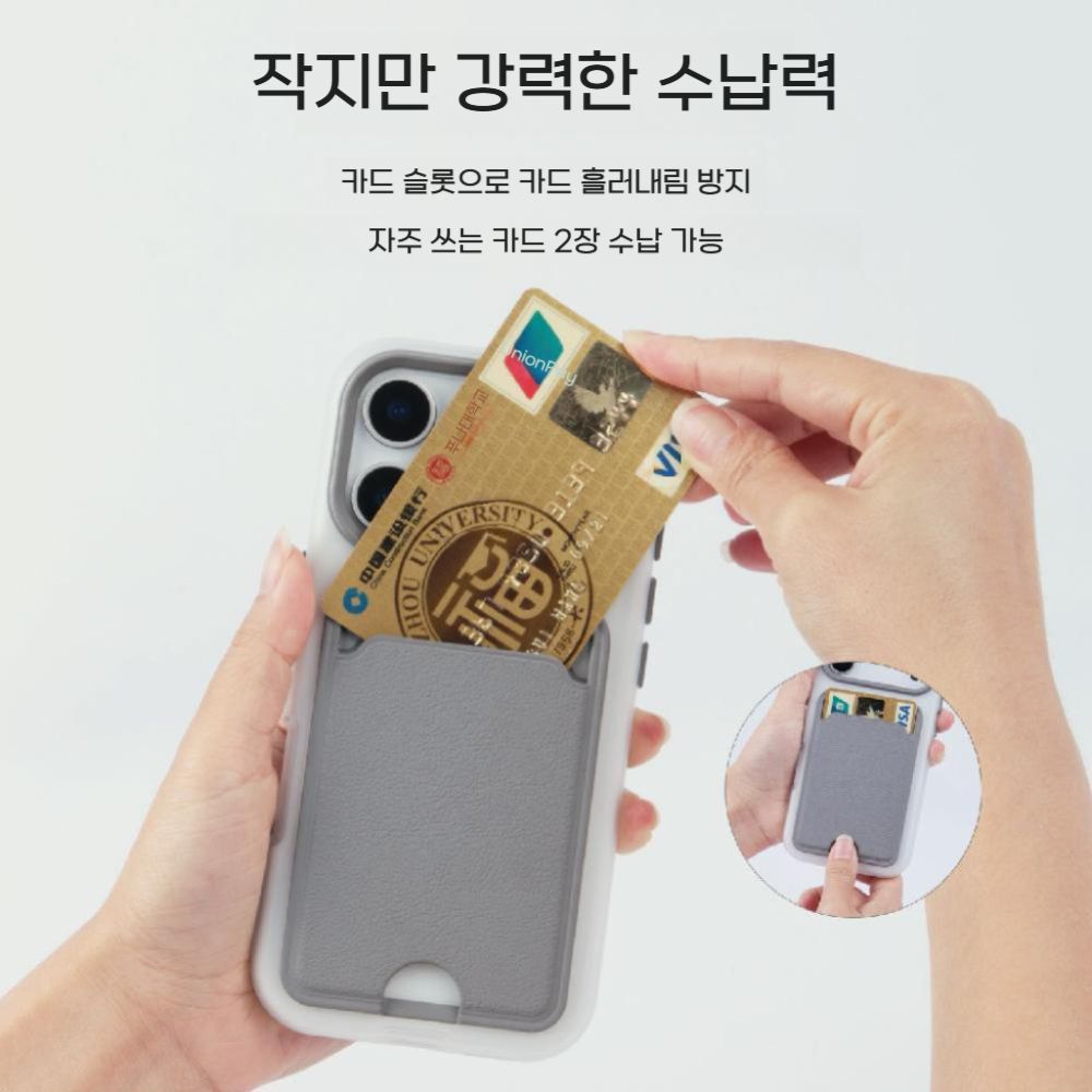 아이폰17 에어 프로 맥스 케이스 가죽 질감 카드 - 상세 이미지 5