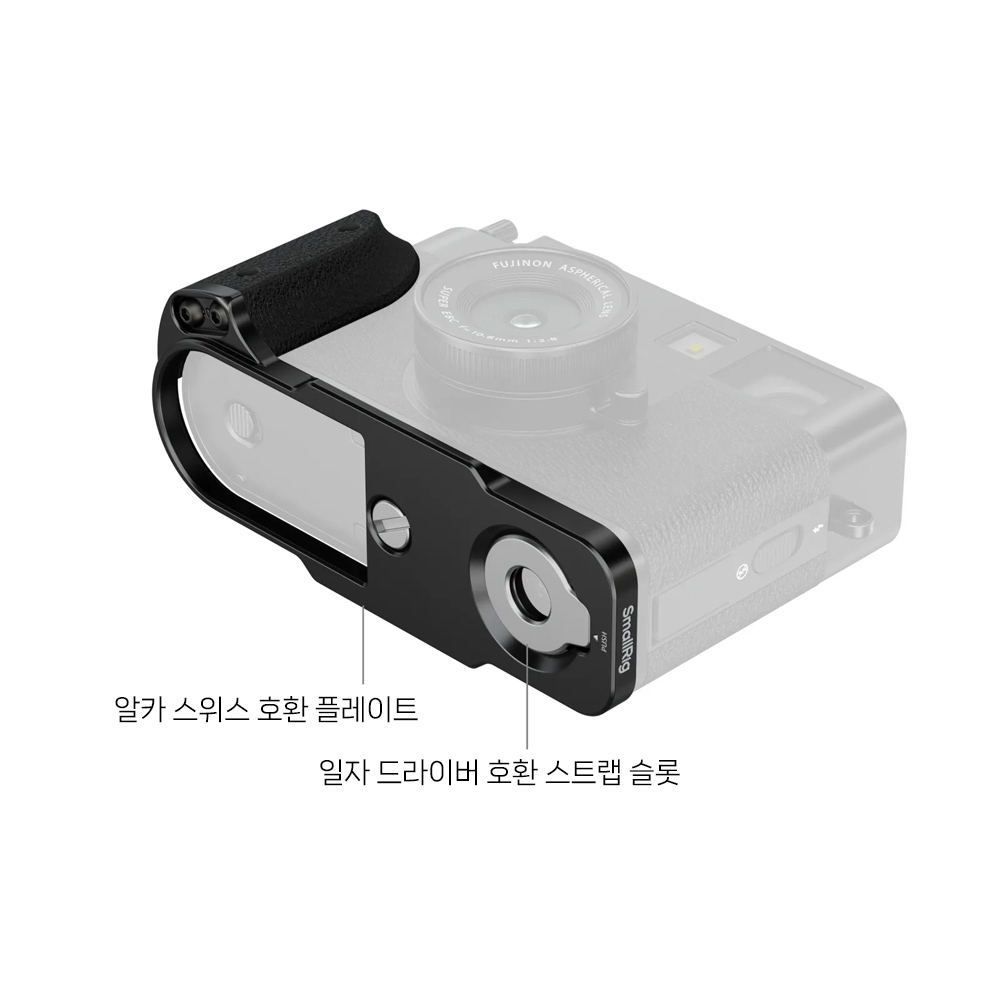 스몰리그 5332 후지 X half 그립 플레이트 블랙 - 상세 이미지 5
