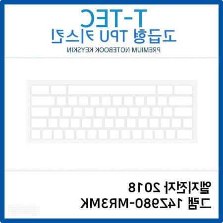 키커버 2018 그램 14Z980-MR3MK TPU키스킨(고급형) 노트북