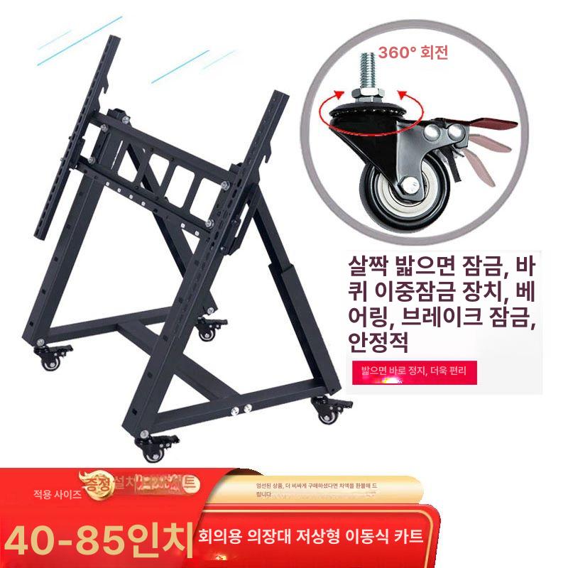 프롬프터 거치대 공연장 브래킷 브라켓 모니터 방송용 행사장 회의실 프롬프터거치대  신형 저상형 바닥형 각도90도 - 상세 이미지 2
