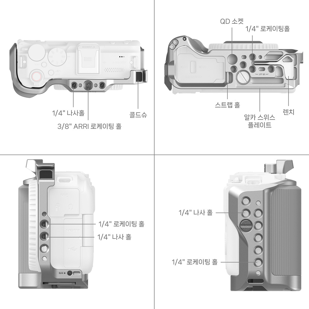 스몰리그 5428 캐논 EOS R50 V 케이지 실버 - 상세 이미지 5