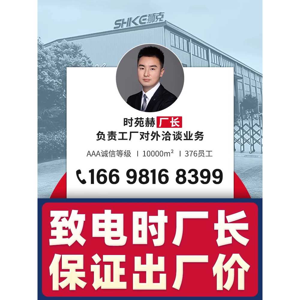 도로 커팅기 콘크리트 시멘트 포장 고속도로 절단기 클래식 - 상세 이미지 3