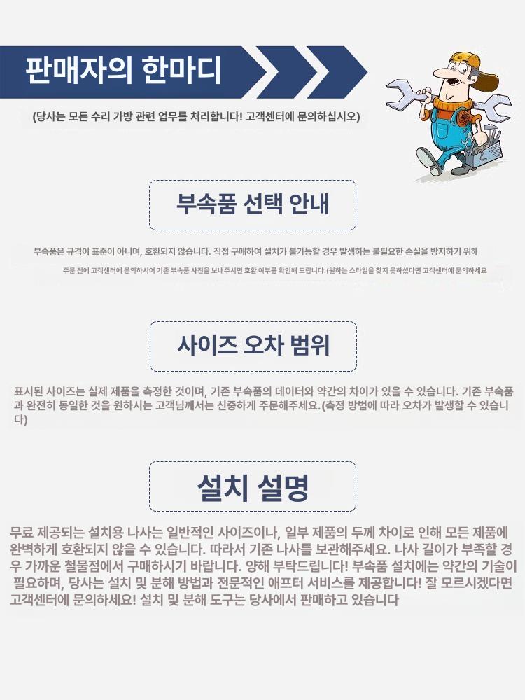 캐리어 여행가방 바퀴 브랜드두꺼운 교체 셀프 수하물 부품 무소음 교체용 여행 우레탄 간편 W029 소형 블랙 세트 브랜드두꺼운 - 상세 이미지 5