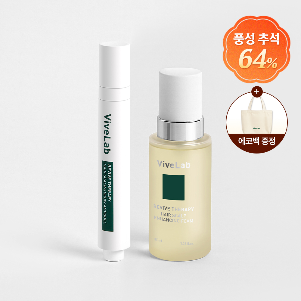 SET) 탈모 극복 부스팅 SET (두피앰플 + 두피영양제)