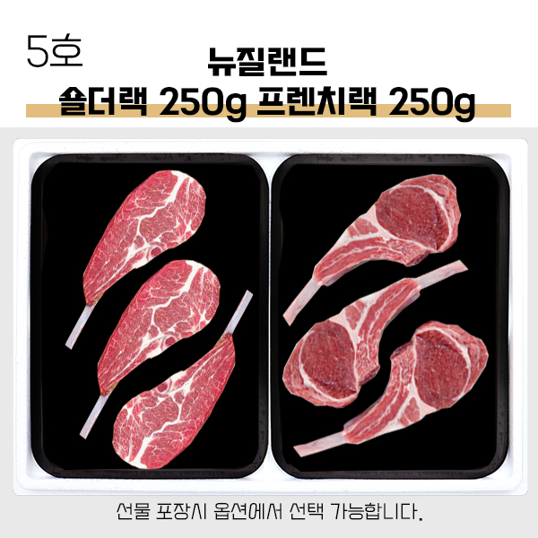 선물세트 토마호크 우대갈비 대잔치 삼겹살 양갈비 살치 안심 채끝 스테이크 돼지 추석 설날