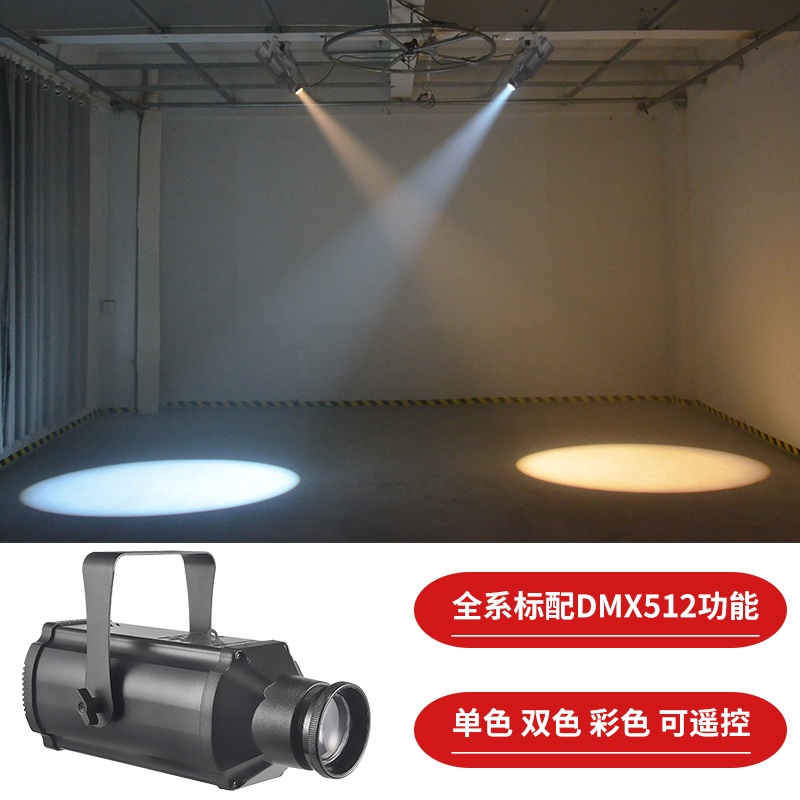 무대 핀조명 40W 백색광 천장 공연 연극 촬영 차가운 RGB 램프 스팟 - 상세 이미지 5