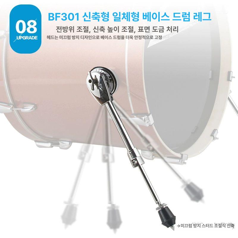드럼 입문용 초보자 동아리 풀세트 교회 타악기 연습 악기 페달 심벌즈 재즈 버스킹 동호회 블랙 드럼 5개 심벌 2개+R70 - 상세 이미지 4