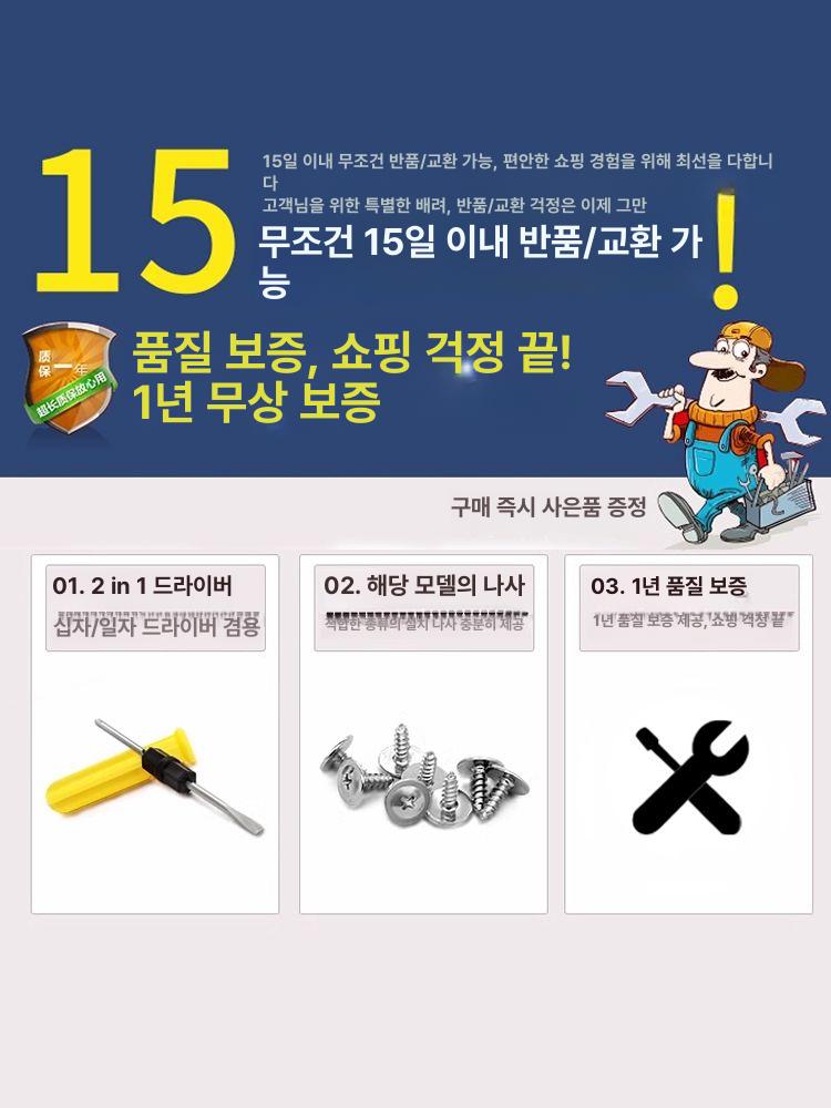 캐리어 여행가방 바퀴 브랜드두꺼운 교체 셀프 수하물 부품 무소음 교체용 여행 우레탄 간편 W029 소형 블랙 세트 브랜드두꺼운 - 상세 이미지 4