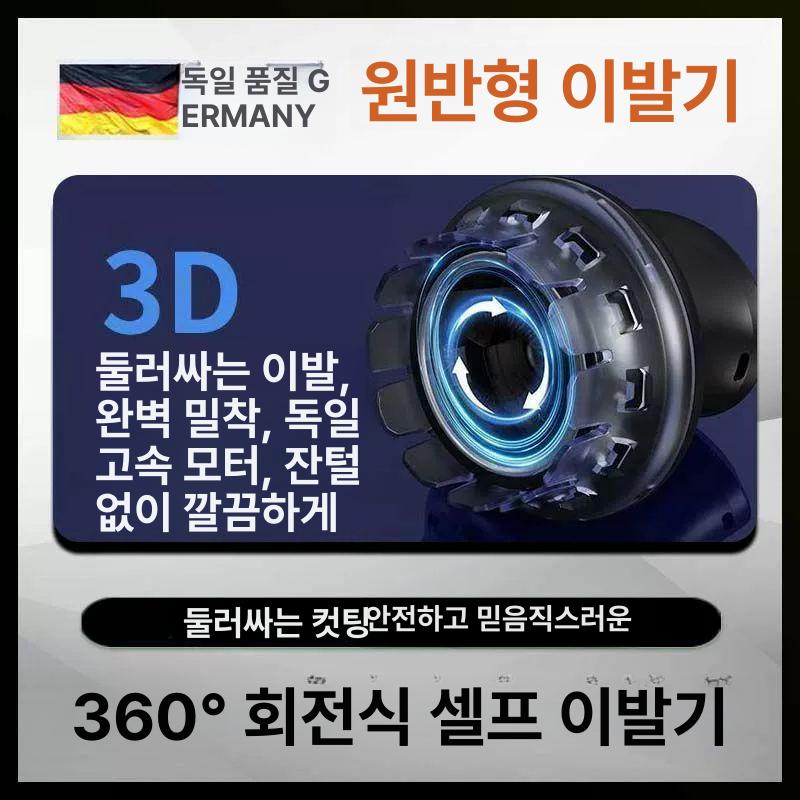 충전식 원형 바리깡 스포츠 삭발기 남성용 셀프 실버 표준짧은수명+전력표시 - 상세 이미지 5
