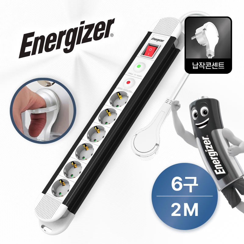 에너자이저 멀티탭 서지보호 과부하차단 납작플러그 통합스위치 고용량 3680W, 2m