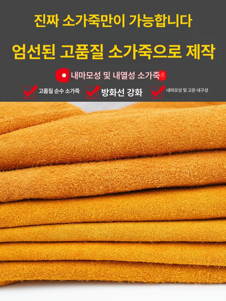 용접신발 보호구 용접신발덮개 화상방지 덧신 덮개 현장 발보호 신발보호 신발커버 벨크로 연장형 발 보호대+방염 실 - 상세 이미지 3