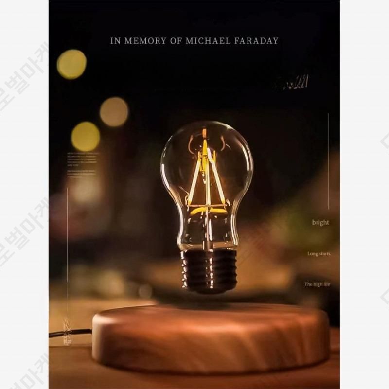 공중부양오브제 자기부상 LED 감성 무드등 침실 거실 - 상세 이미지 4