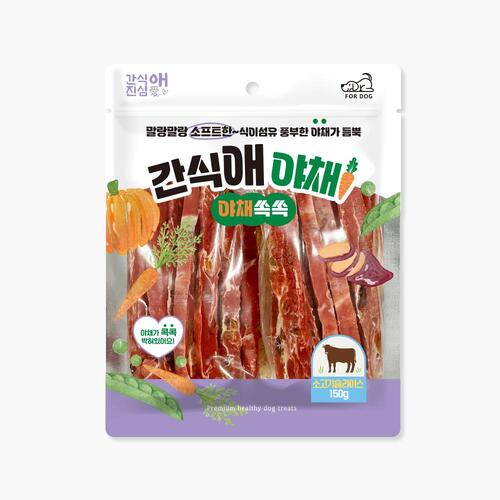 간식애 강아지 반려견 야채 스트레스 해소 칭찬 보상 간식 소고기 슬라이스 150g - 상품 이미지