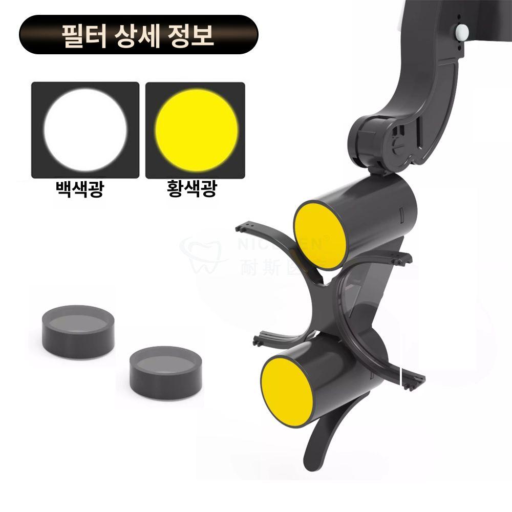 의료용 헤드 조명 전조등 수술용 진료용 이비인후과 후래시 치과 검사 돋보기 랜턴 진료 2.5x 확대경 - 상세 이미지 5
