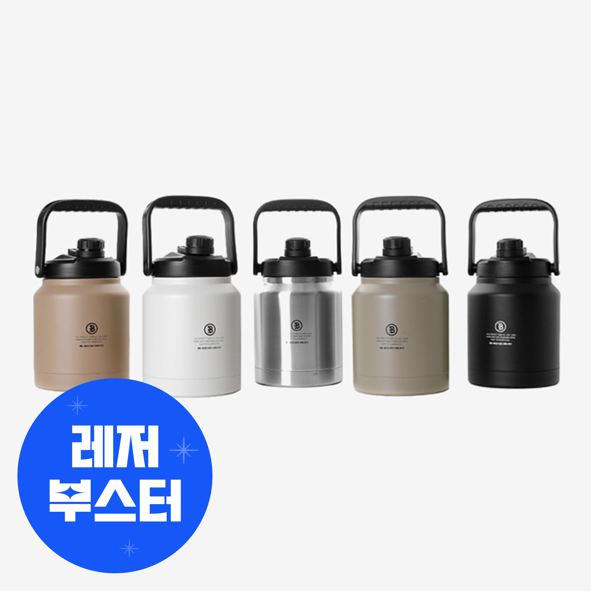 [브루클린웍스] 워터저그 2.5L 스테인리스 휴대용