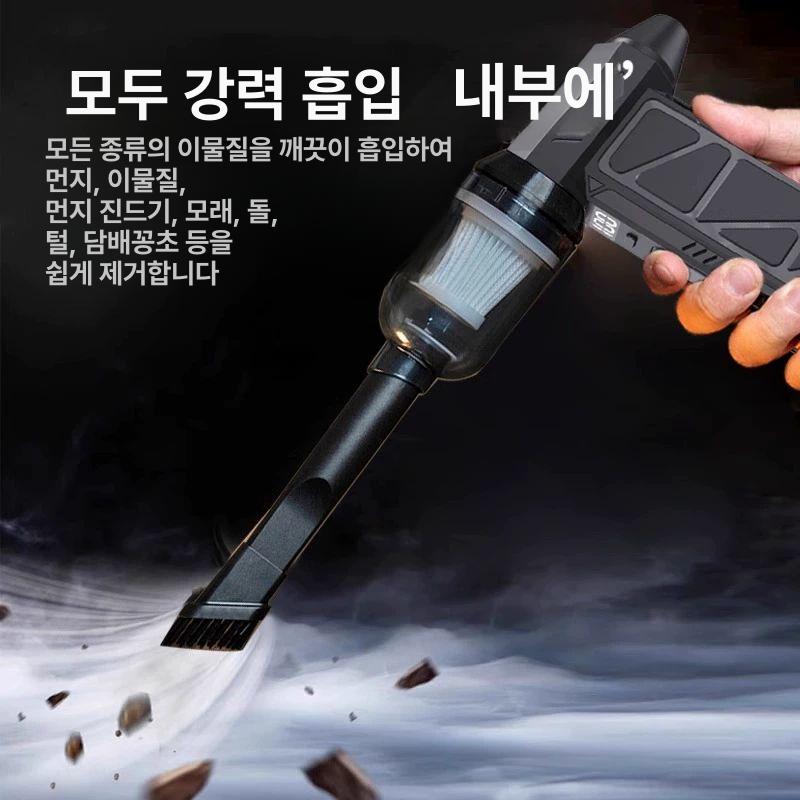 무선 에어건 세차 충전식 고출력 송풍기 핸디 하이퍼건 기본형 스텐다드 진공 가정용 A1 8000mAh200000RPM 0mAh - 상세 이미지 4