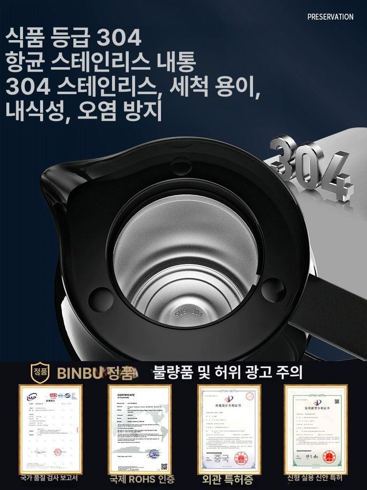 화물차커피포트 카포트 대용량 주전자 12v 1.3L 1.7L 12v 범용 클래식블랙 1300ml - 상세 이미지 4