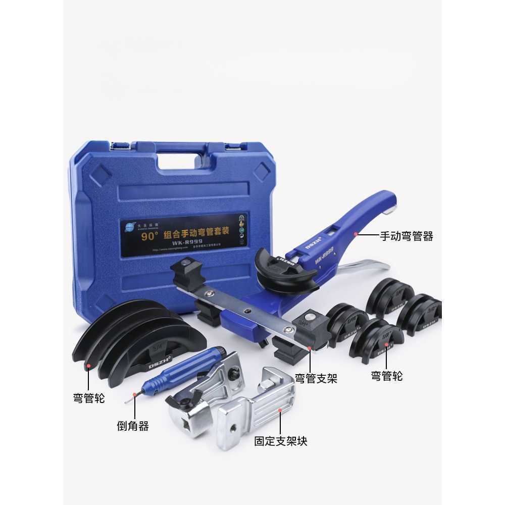 파이프 밴딩기 동관 배관 시공 설치용 수동 공구 CT-999F(6-22mm) - 상세 이미지 3