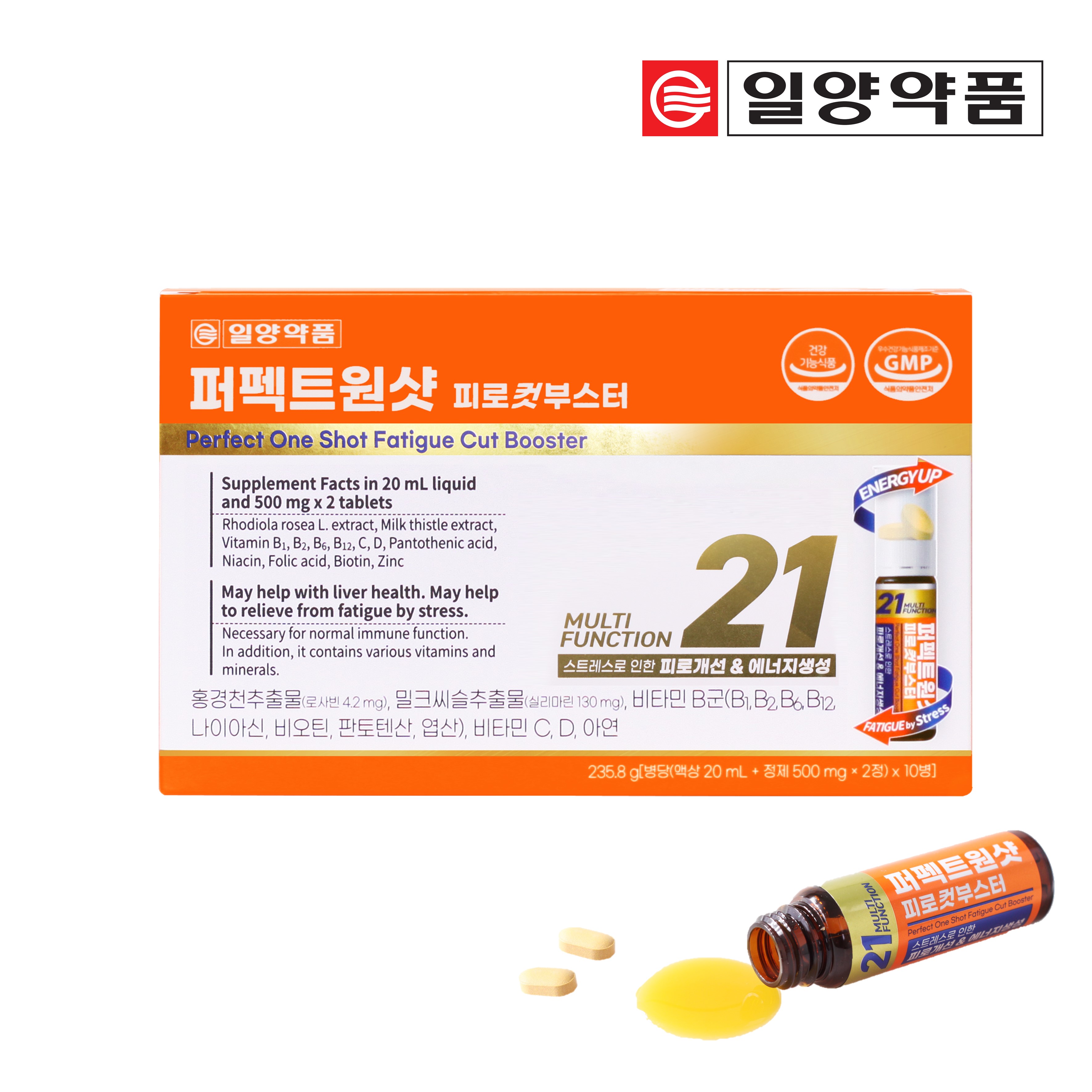 [일양약품 본사] 퍼펙트원샷 피로컷부스터(30일분) - 상품 이미지