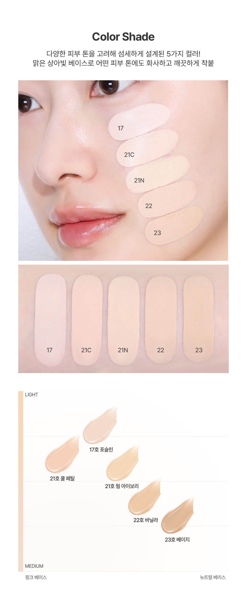 cushion couvrance too cool for school coréen k-beauty