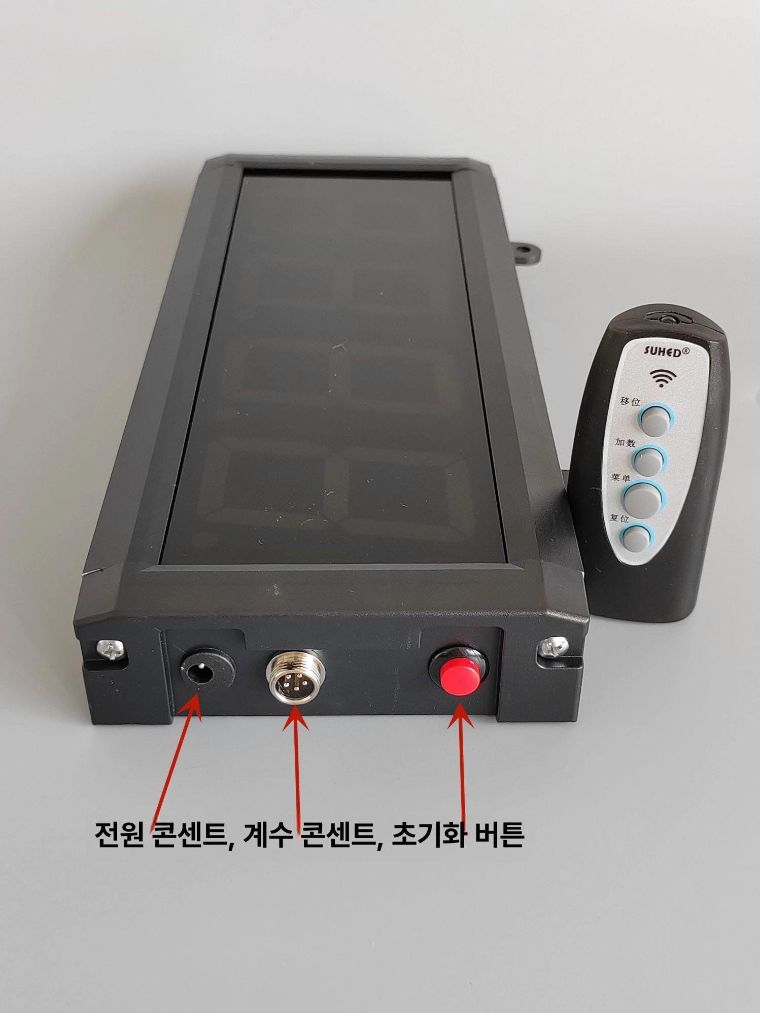 수량체크 디지털카운터기 카운터 컨베이어 화면 손가락 숫자 표시 핸드샷 계수 일체형 적외선 4인치 6자리 대형화면 - 상세 이미지 5