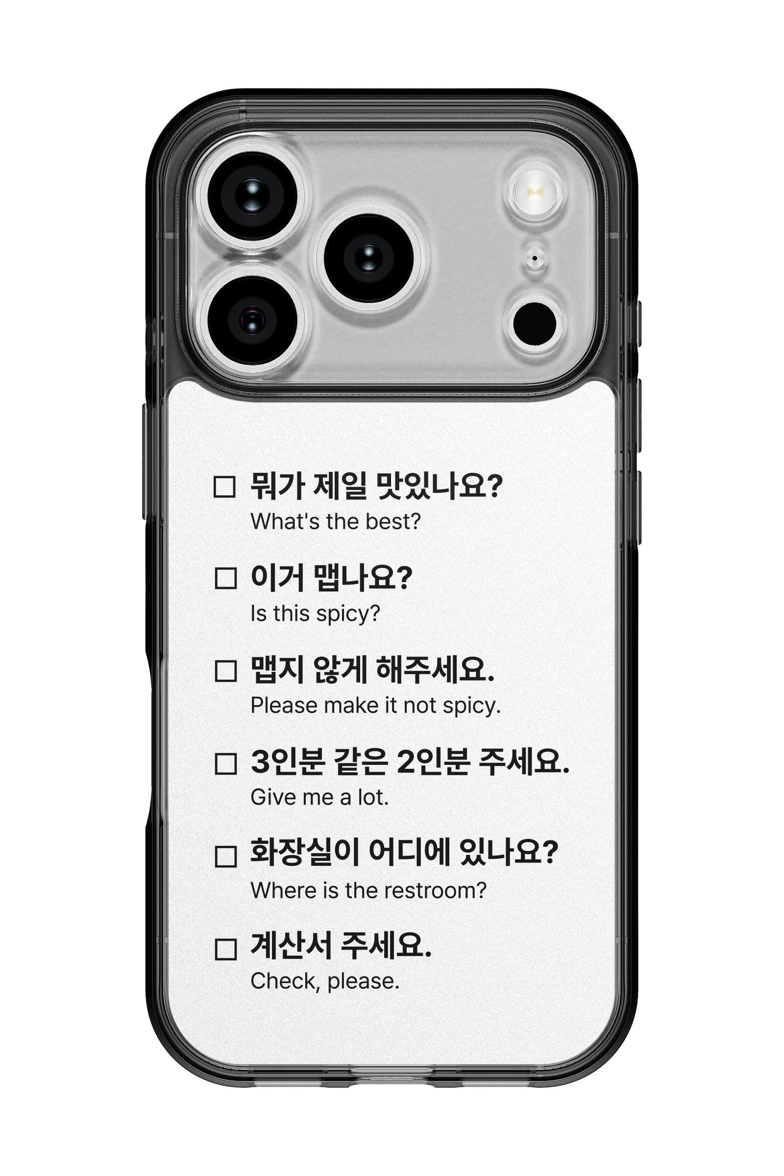 코리안밈 한국어마스터식당편 띠부띠부스킨 갤럭시/아이폰 케이스 부착용스킨 - 상세 이미지 2