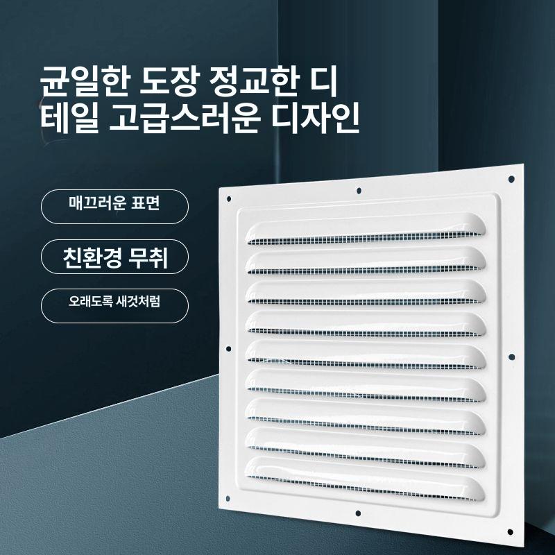 환기커버 사각형 알루미늄 통풍구 셔터 방수 덮개 곤충 블라인드 환기구 외벽 환풍기 덕트 100x100mm 화이트 - 상세 이미지 3