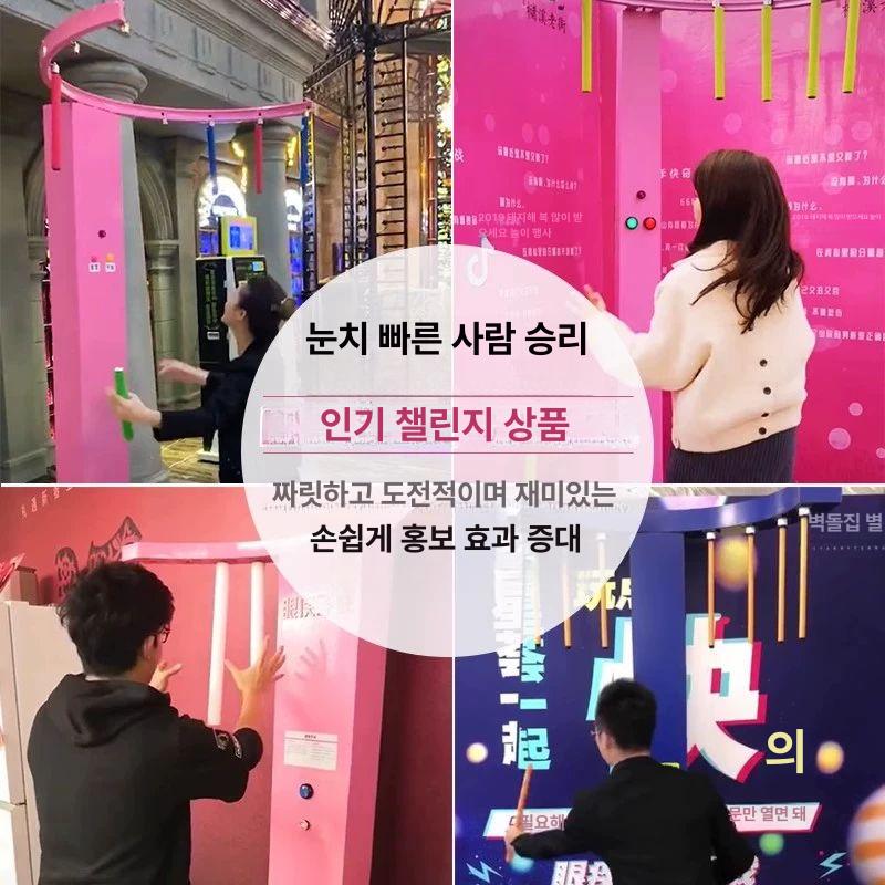 떨어지는봉잡기 스틱잡기 축제 민첩성 순발력 오락 야유회 게임 스피드게임 행사장 노점판 10개 블랙 - 상세 이미지 3