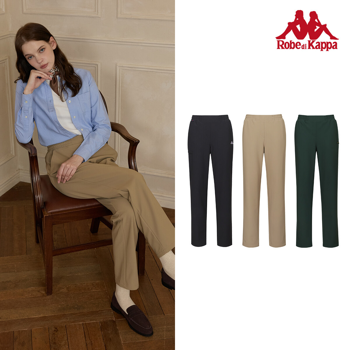 25FW] 로베디카파 여성 트리코트 본딩팬츠 3종 - 상품 이미지