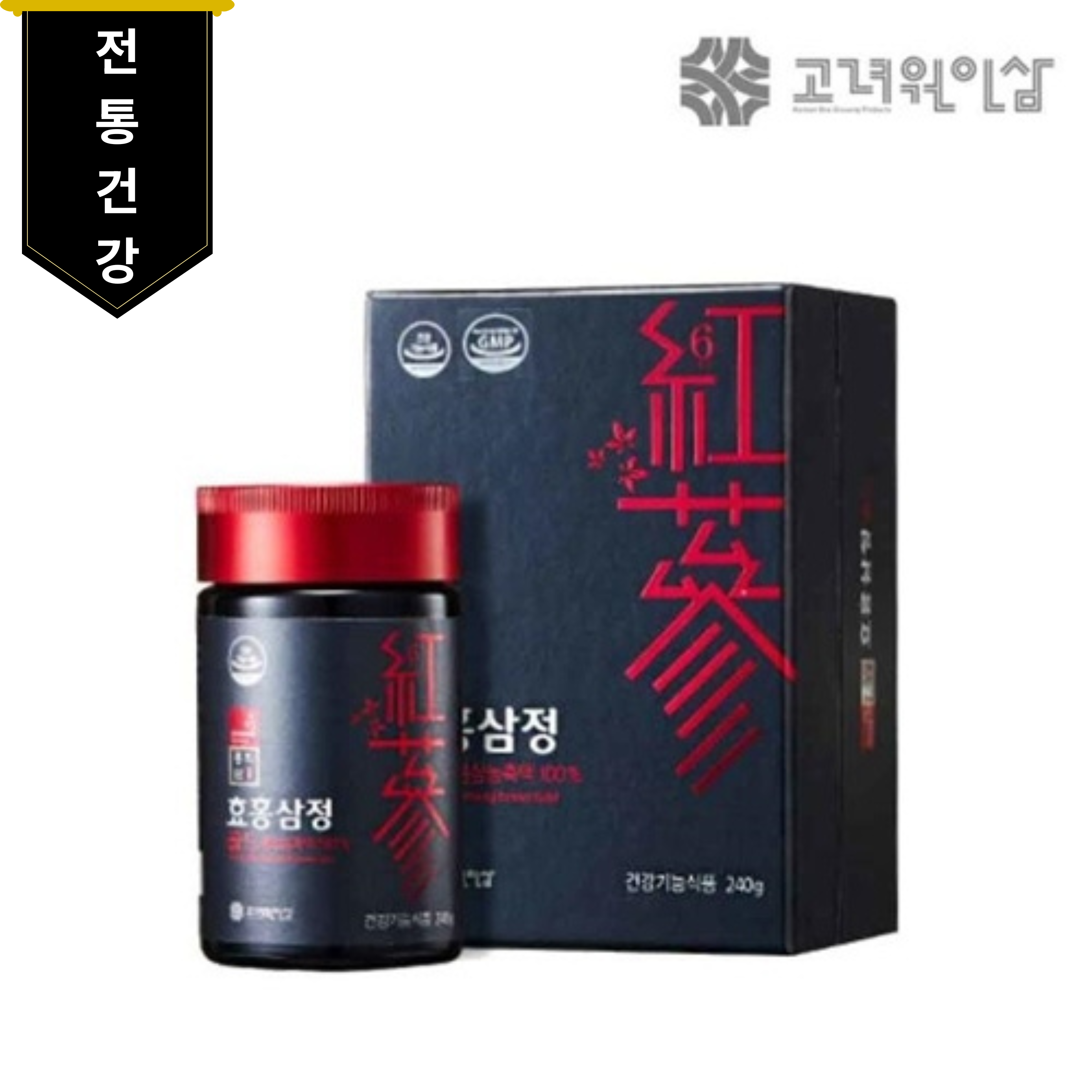 고려원인삼 홍익삼 효홍삼정골드 240g