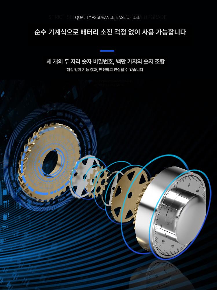 차량용금고 소형금고 가정용 비상금 자동차 휴대용 인텔리전트블랙 25cm 회전식+키 - 상세 이미지 4