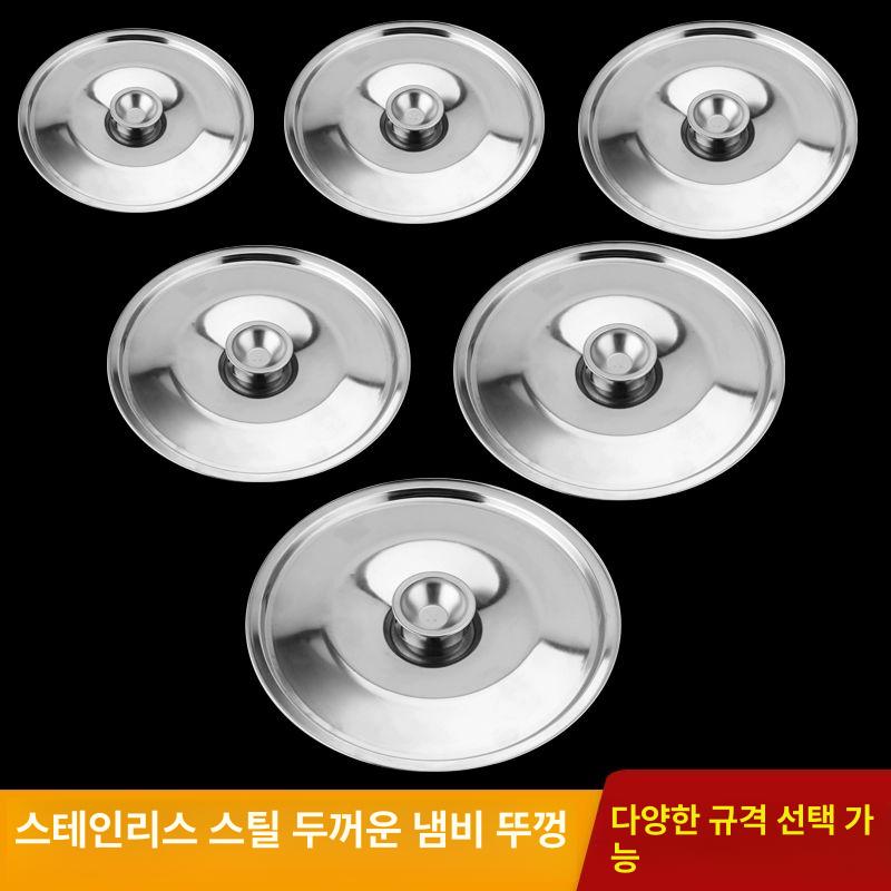 대형 냄비 뚜껑 스테인레스 덮개 후라이팬 24cm 분리형 뚜껑 - 상세 이미지 2