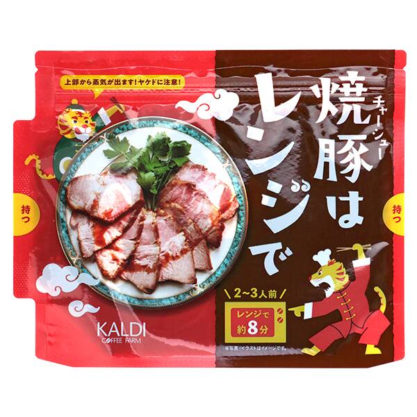 칼디 차슈는 전자레인지로 - 상품 이미지