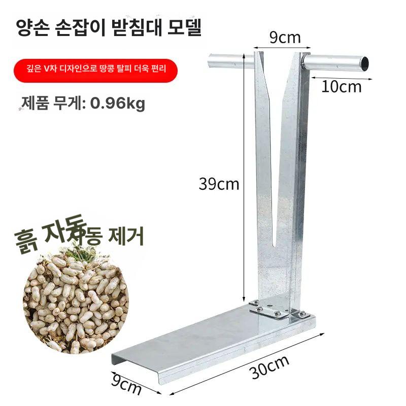 수확기 땅콩터는기계 땅콩분리기 탈피기 터는기계 선별기 가정용 땅콩 까는 탈곡기 콩탈곡기 받침대 없음 - 상세 이미지 3