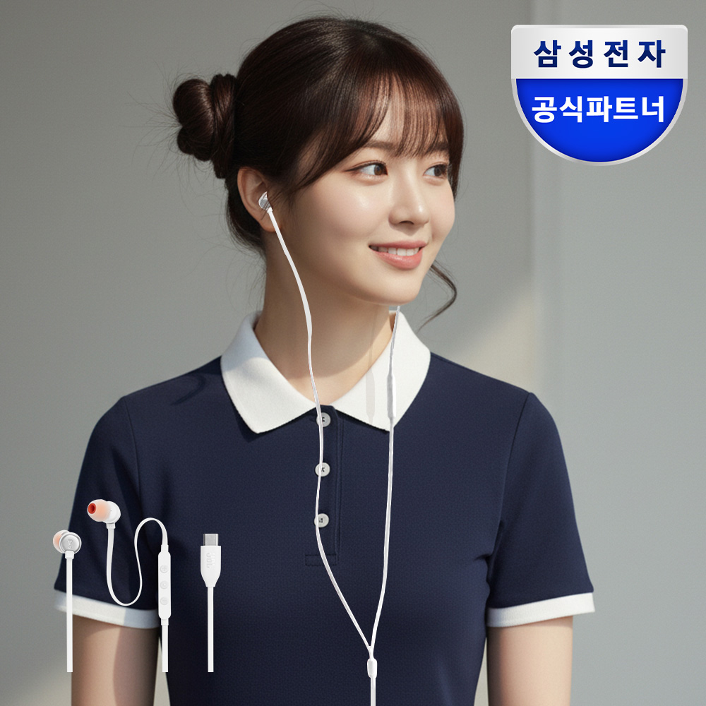 삼성공식파트너 JBL TUNE310C C타입 유선 이어폰 화이트