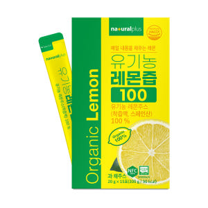 [8+2/총150포] 내츄럴플러스 유기농 레몬즙 100% NFC 착즙 레... 맛있게 먹은 솔직 후기 - 상품 이미지 2