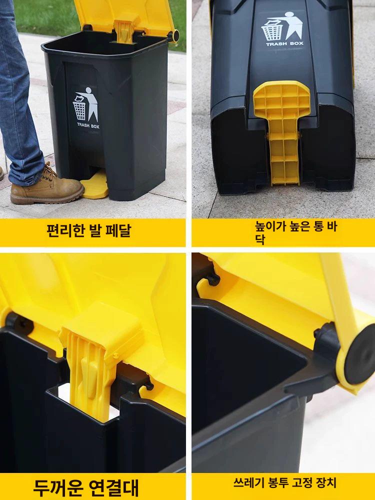 업소용 사무실 플라스틱 정원 쓰레기통 발판 페달 20L 옐로우 뚜껑 내부통 포함 - 상세 이미지 4