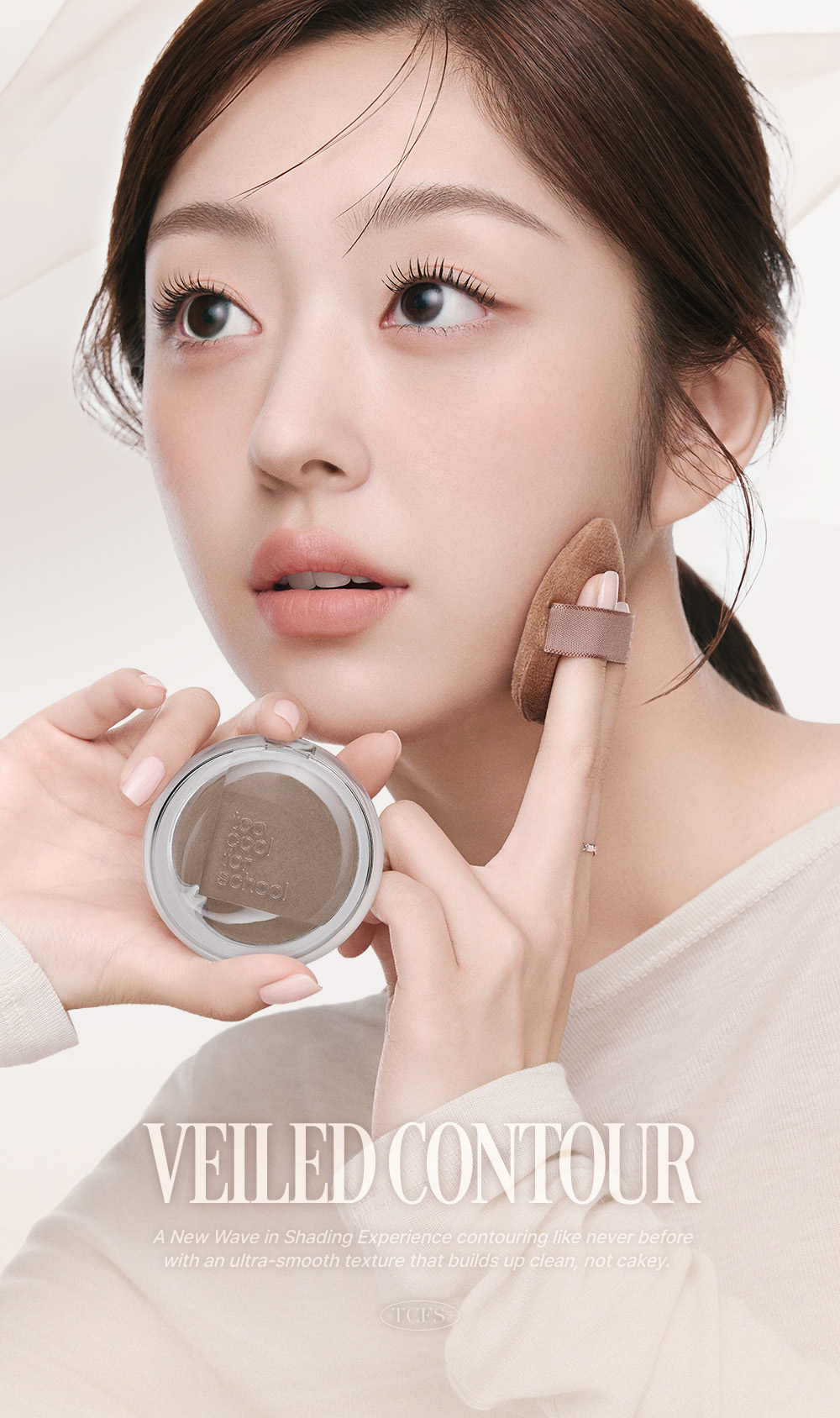 palette contouring too cool for school coréen k-beauty