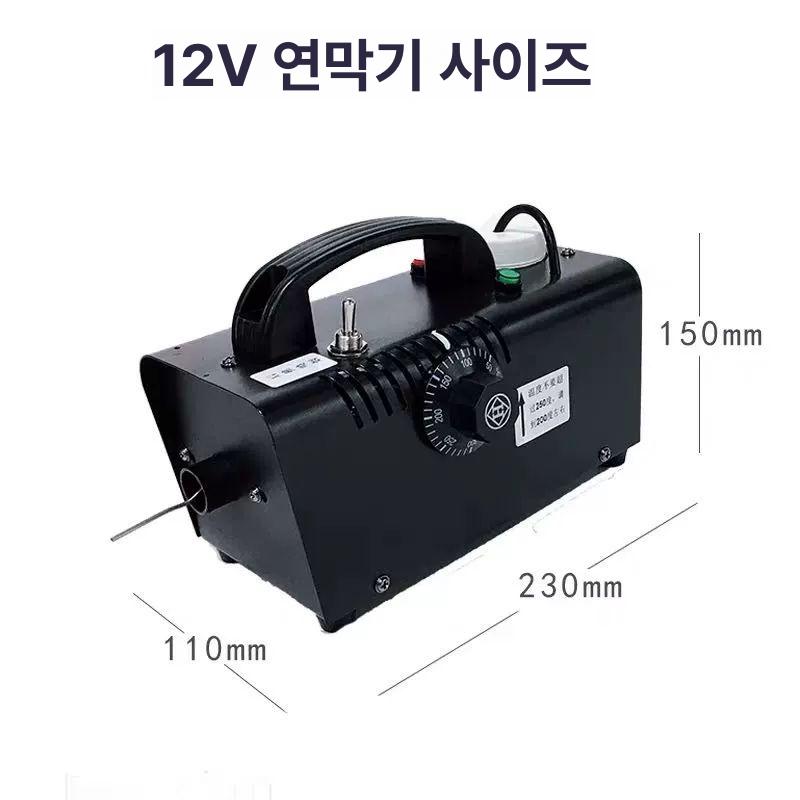 자동차 연기 기계 연막기 연무기 안개효과 사진 야외 단일 항목 - 상세 이미지 4
