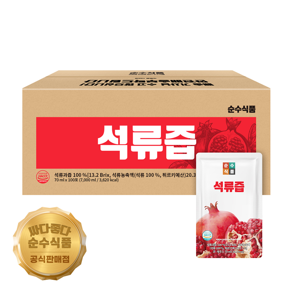 100포 석류즙 석류주스 실속형 순수식품