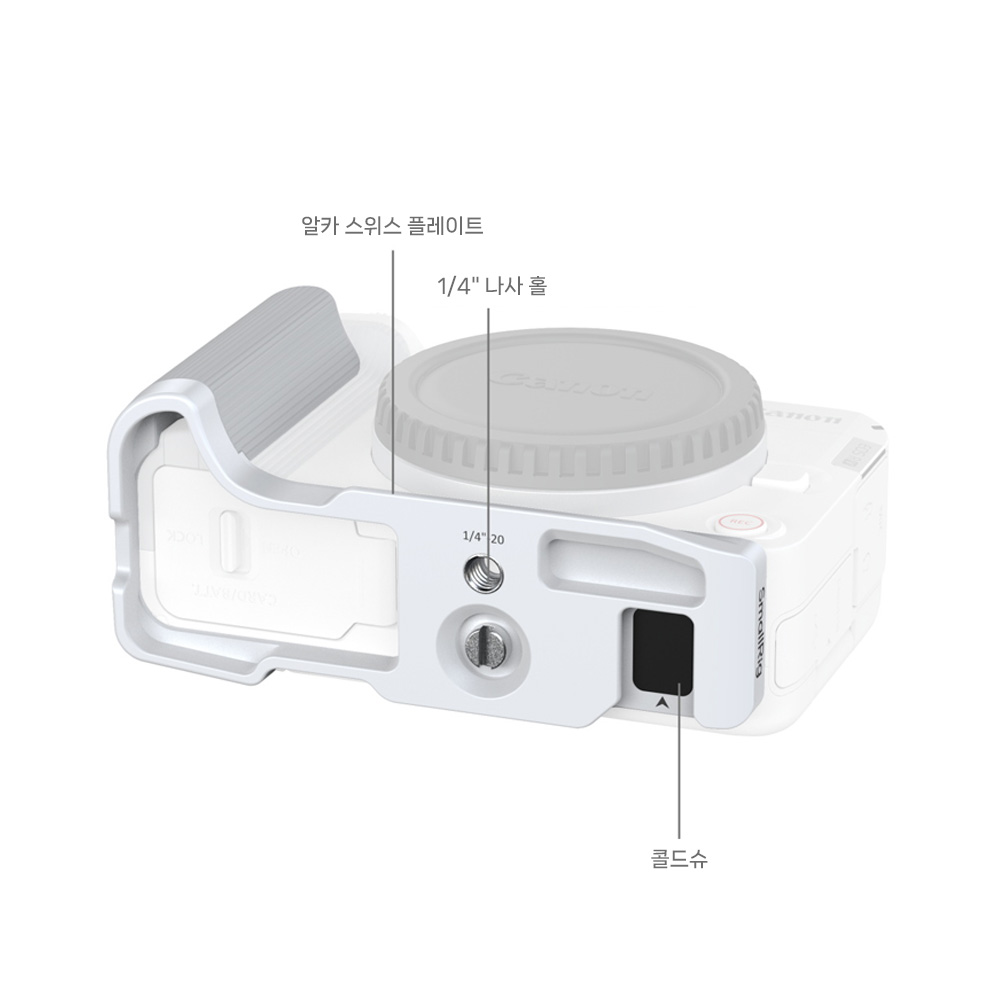 스몰리그 5430 캐논 EOS R50 V 그립 플레이트 화이트 - 상세 이미지 3