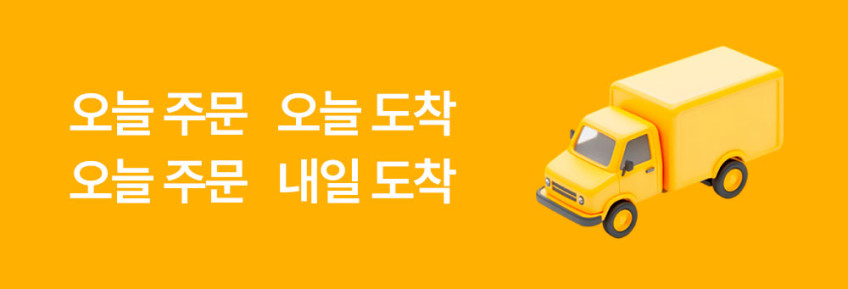 순수백과 피톤치드 스프레이 선물세트 1.5L (쇼핑백 증정) 판매처 상세 정보 이미지 2