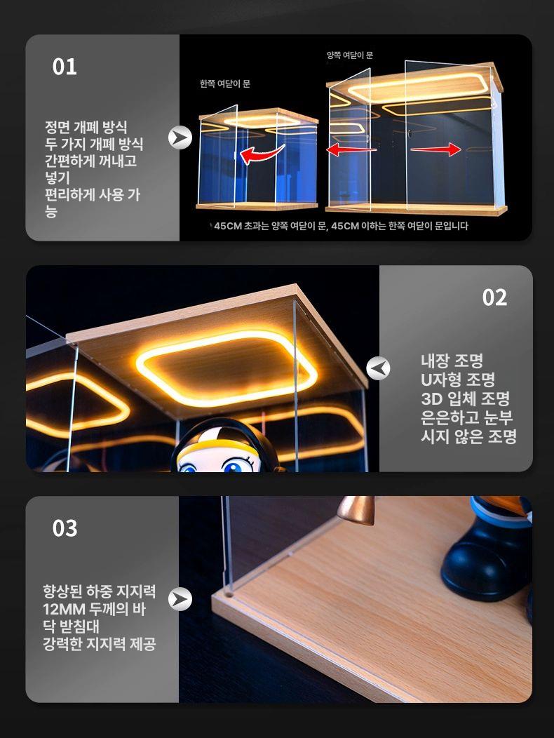LED장식장 프라모델장식장 아크릴피규어 투명 진열대 10cm 15cm 35cm - 상세 이미지 4