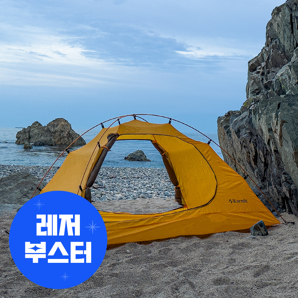 시에나 백패킹텐트 경량 1인용 2인용 소형 비박 이너 텐트 모토 캠핑