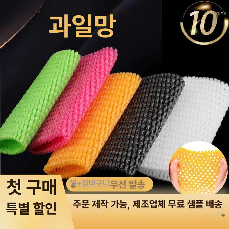 과일 포장재 배 과자 수박에어캡 완충재 포장지 사과 네트망 복숭아 농업용 다용도 두꺼운 사과 배 오렌지 14x7 290개 화이트 - 상세 이미지 2