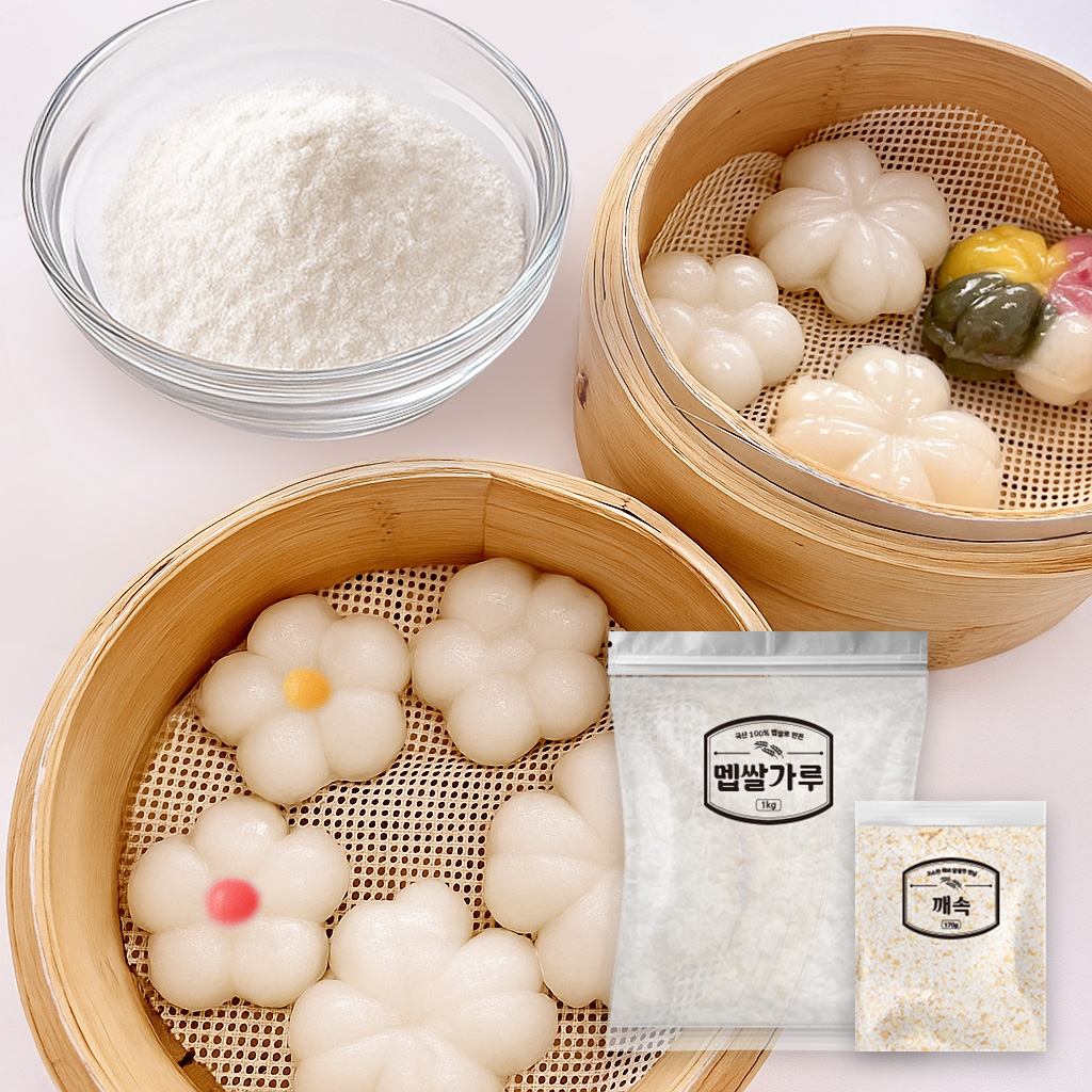 추석 흰색 송편 만들기 키트 반죽 떡 재료 어린이집 밀키트 체험 믹스 세트 멥쌀가루 1kg 깨속 170g - 상품 이미지