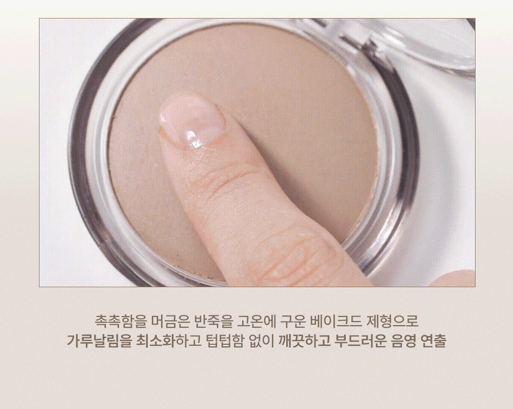 palette contouring too cool for school coréen k-beauty
