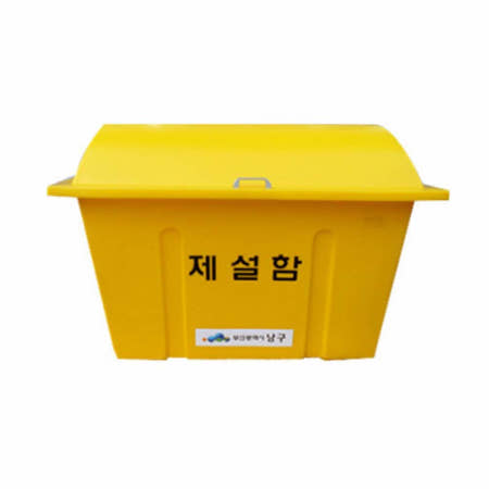 스피어협력사OEM 제설함 대형 방제함 염화칼슘보관함